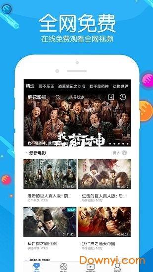 国产浮力影院第二页